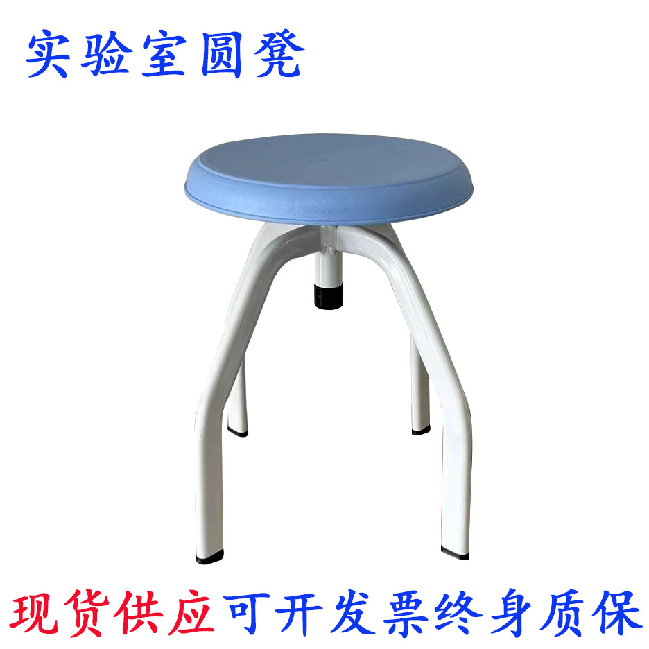 Лабораторный стол пластиковый стальной студенческий стол подвесной стол с пятью лапками для фабрики мастерской школы