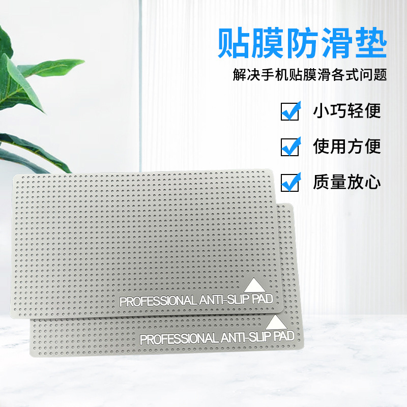 Инструменты для пленки, несущая полая УФ-пленка, несущая подложка для пленки мобильного телефона, несущая подложка для пленки, может быть с логотипом