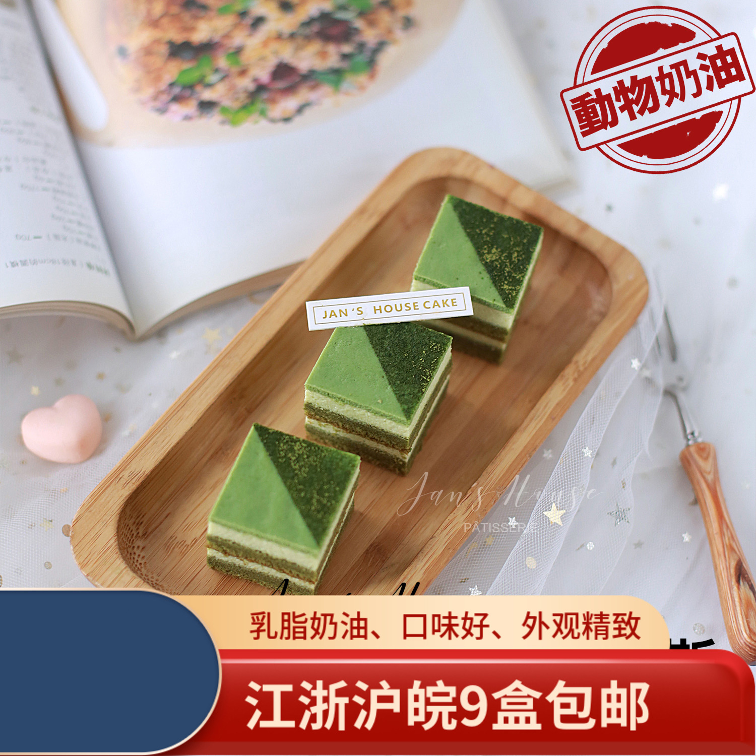 ¤ ℗ Coffee Shop Small Square Tea Break Cake Western Snack Conference Dessert Hotel Afternoon Tea Buffet Catering