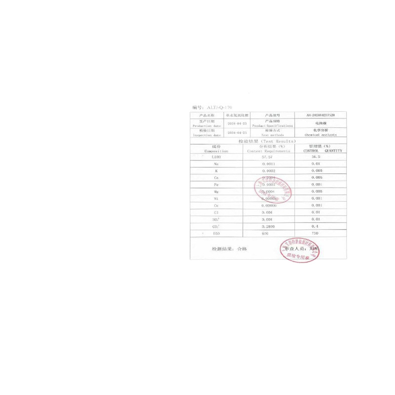 High-Quality Lithium Hydroxide (Lithium Powder) Special for Lubricating Lithium-Based Grease
