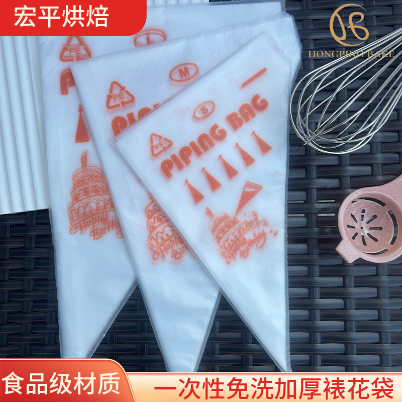 Одноразовый кондитерский мешок маленького размера, для детских тортов, шоколадных изделий, с насадкой