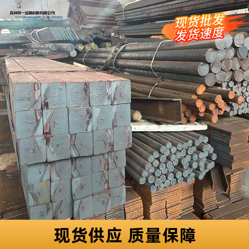 Оптовая продажа круглого прута из ковкого чугуна Qt450-10, квадратный прут, плита из чугуна Qt450-10, профиль из чугуна, можно резать до нуля