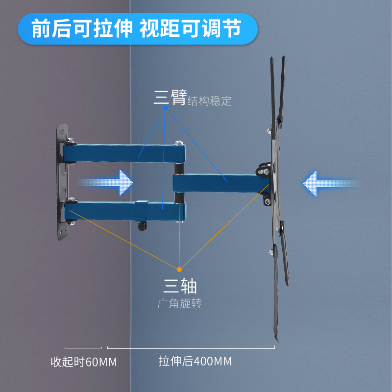 TV hanger 14-55 inch LCD TV retractable bracket TV 180 degree swing Wall hanger