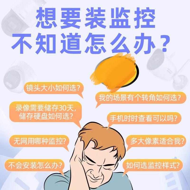 Интегрированная проводка для слабого тока Suzhou системы безопасности мониторинга контроля доступа беспроводной AP