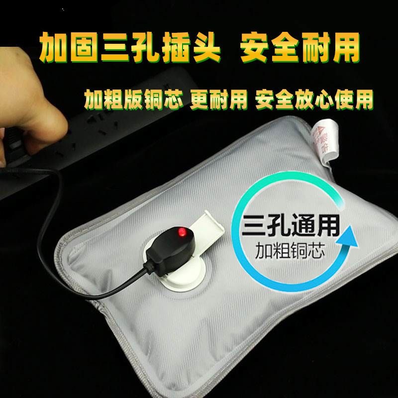 Wholesale Universal Three-Hole Hot Water Bottle Charging Cable Hand Warmer Power Cord Electric Heating Two-Hole Plug Charger Dropshipping