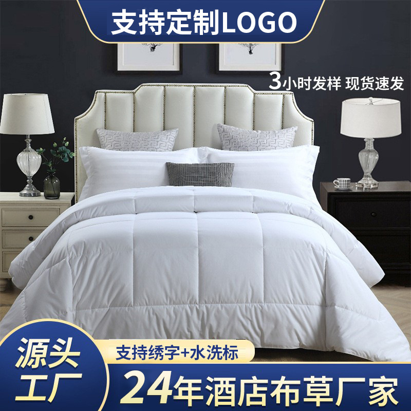 Плед для пятизвездочных отелей, утолщенный, четырехсезонный