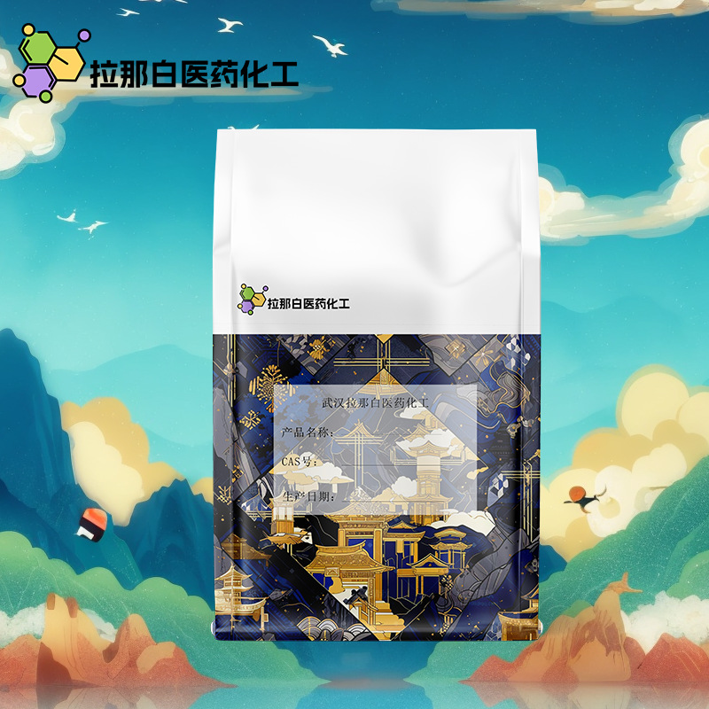 Гидроксид индия 99.99%, промежуточный продукт 20661-21-6, производитель химического сырья в наличии