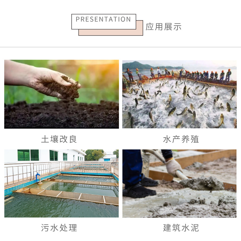 Factory Direct Sales of Calcium Oxide Aquaculture Sewage Treatment Construction Cement Soil Improvement Quicklime Spot Wholesale