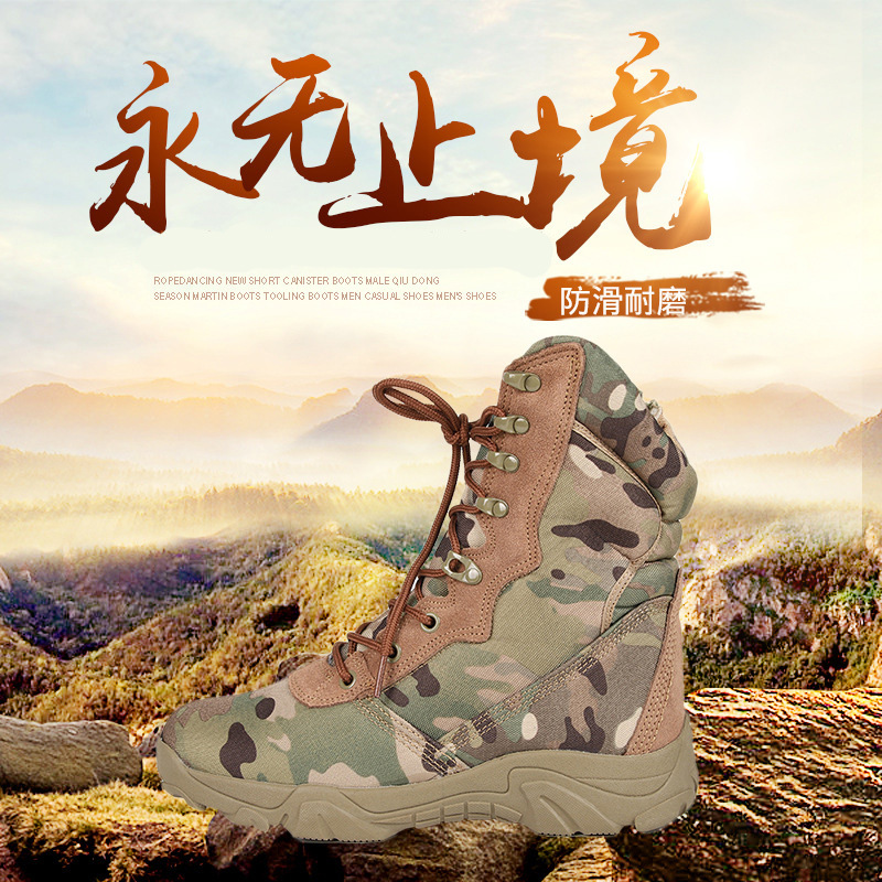 Прямые поставки с фабрики, уличные спортивные боевые ботинки, нескользящие, утолщенные, водонепроницаемые, камуфляжные туристические ботинки, боевые ботинки для мужчин
