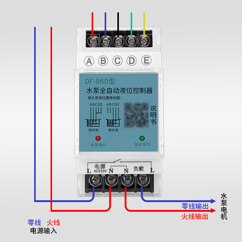 Float Switch Water Level Controller Water Pump Water Tank Automatic Water Supply Tower Pumping Drainage Sensor Liquid Level Relay