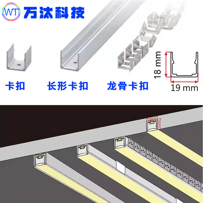 Flexible Led Silicone Lamp with Sleeve Waterproof Self-Adhesive Embedded Linear Lamp Atmosphere Lamp High-End Lamp with