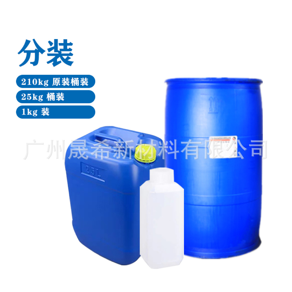 Zhejiang Zanyu Lauryl Benzene Sulfonate Content 96% Dishwashing Liquid Laundry Detergent Industrial Grade Detergent Raw Material