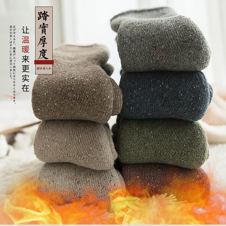 Northeastern Wool Socks, Winter Women's Stockings, Thickeneded and Velvet, Snowy Country Subzero Warm Ski Yarn Snow Socks