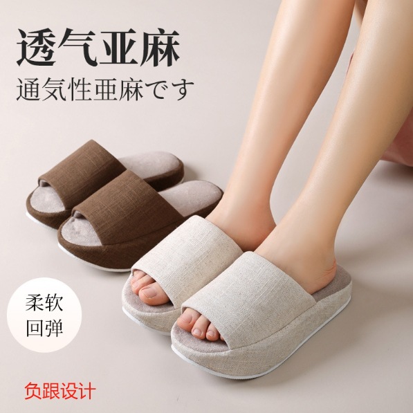 Обувь с отрицательным каблуком indoor арочные тапочки передняя высокая задняя низкая платформа женские тапочки четыре сезона домашние тазовые вперед тянуть сухожилия