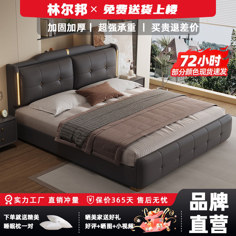 [98% favorable rating] Lin Erbang Italian high-end luxury master bedroom double bed bedroom complete set of furniture wedding bed new