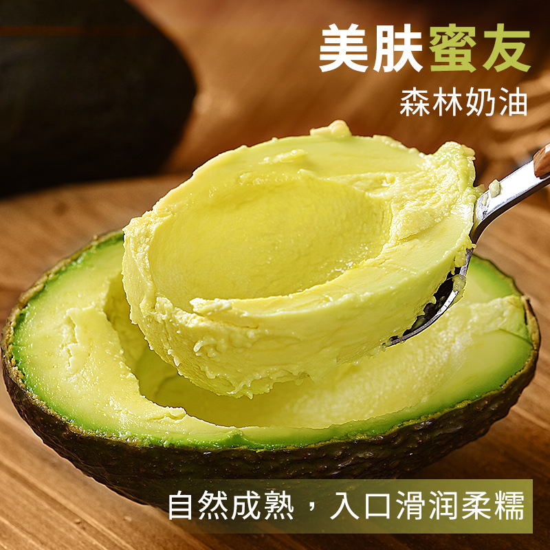 Avocado Large Fresh Fruit Seasonal Whole Box Free Shipping Ripe Ready-To-Eat Avocado Cream Imported from Peru