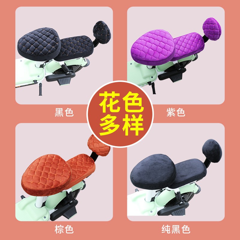 Electric Vehicle Seat Cover Battery Car Cushion Cover Four Seasons Universal Sunscreen Seat Cushion Bicycle Cushion Cover Autumn and Winter Universal