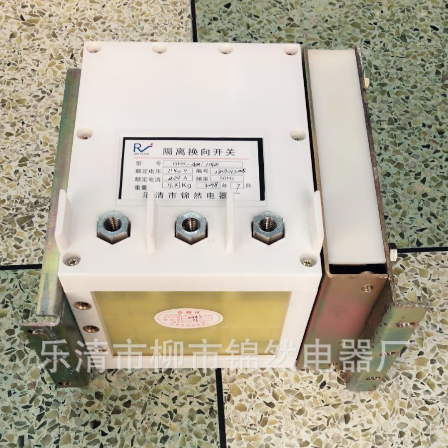 GHK-400 Isolated Reversing Switch Leqing City Jinran Electrical Factory Production Sales