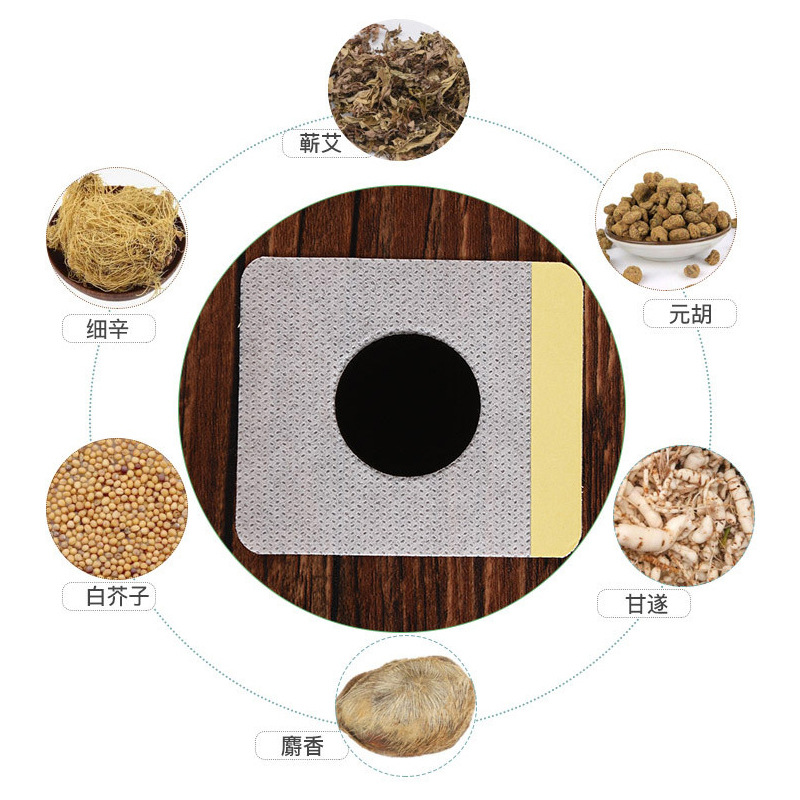 Factory wholesale Sanfu paste Sanjiu paste moxibustion paste plaster paste wholesale mugwort Sanfu paste manufacturers