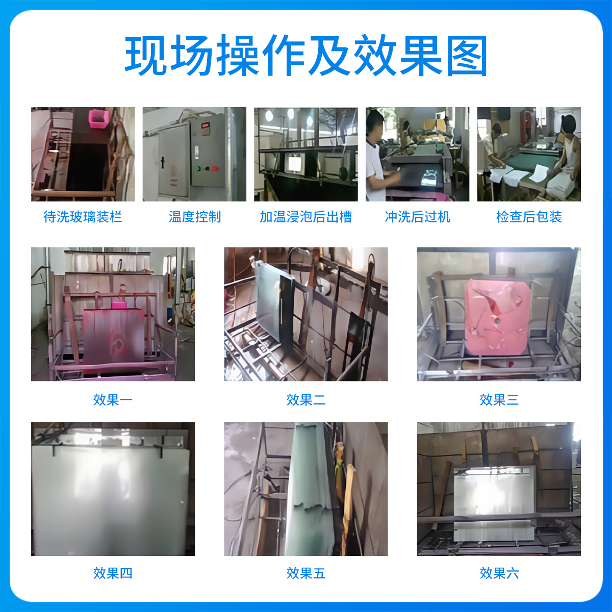 Colored Crystal Glass Deinking Agent, Powerful Paint Remover, Water-Based Environmentally Friendly Paint Remover, Quick Removal of Glass Ink