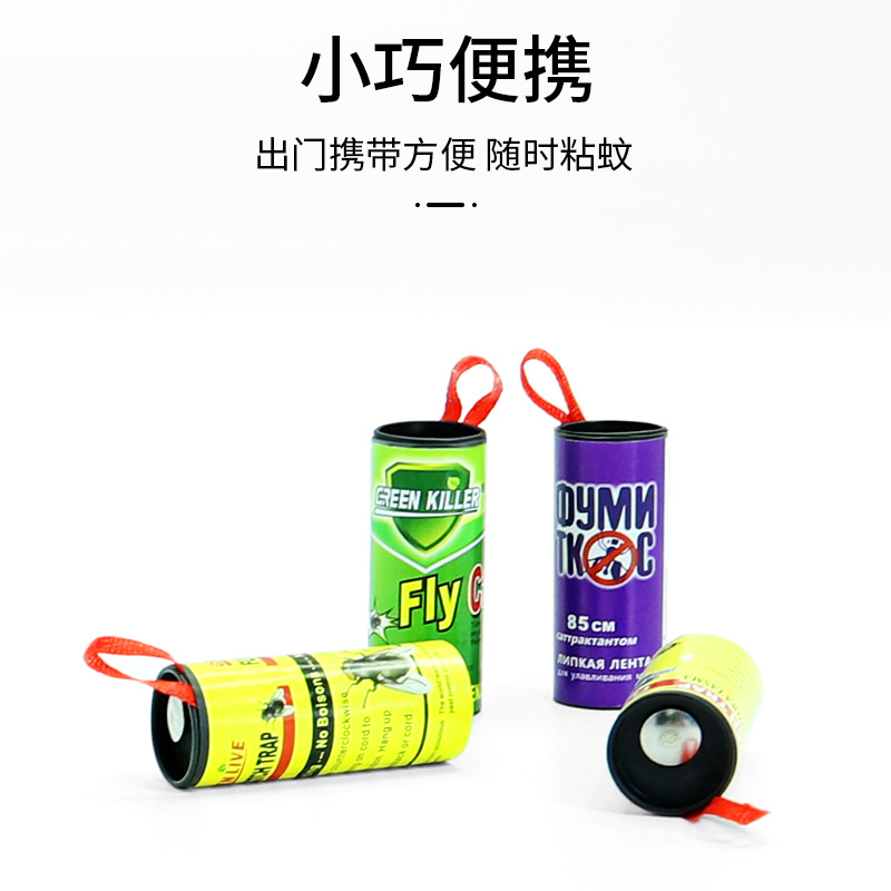 Foreign trade fly roll strong sticky fly paper sticky fly board medicine mosquito killer trap fly killer boxed fly roll