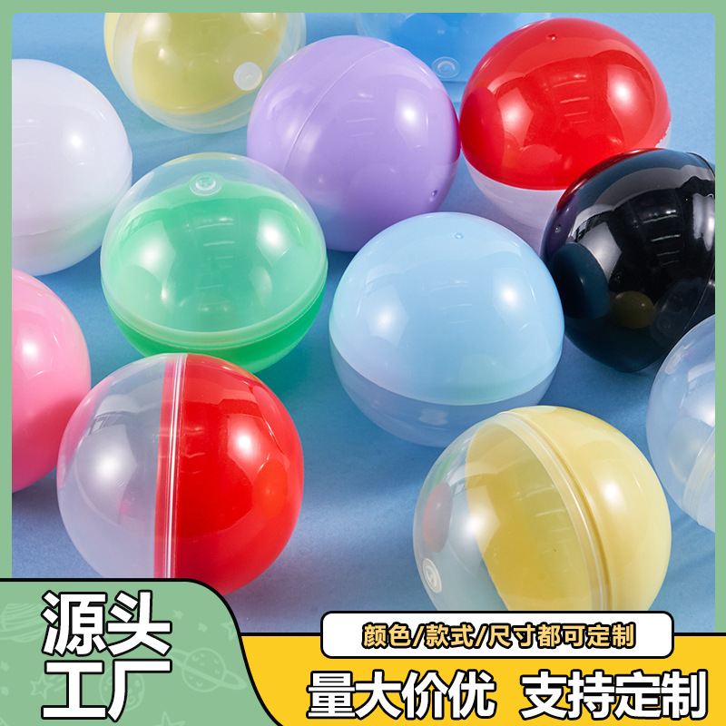 в наличии Оптовая продажа 45мм Гашапон игрушки Коммерческие детские игрушечные аксессуары полупрозрачная полностью прозрачная оболочка подарочного шара