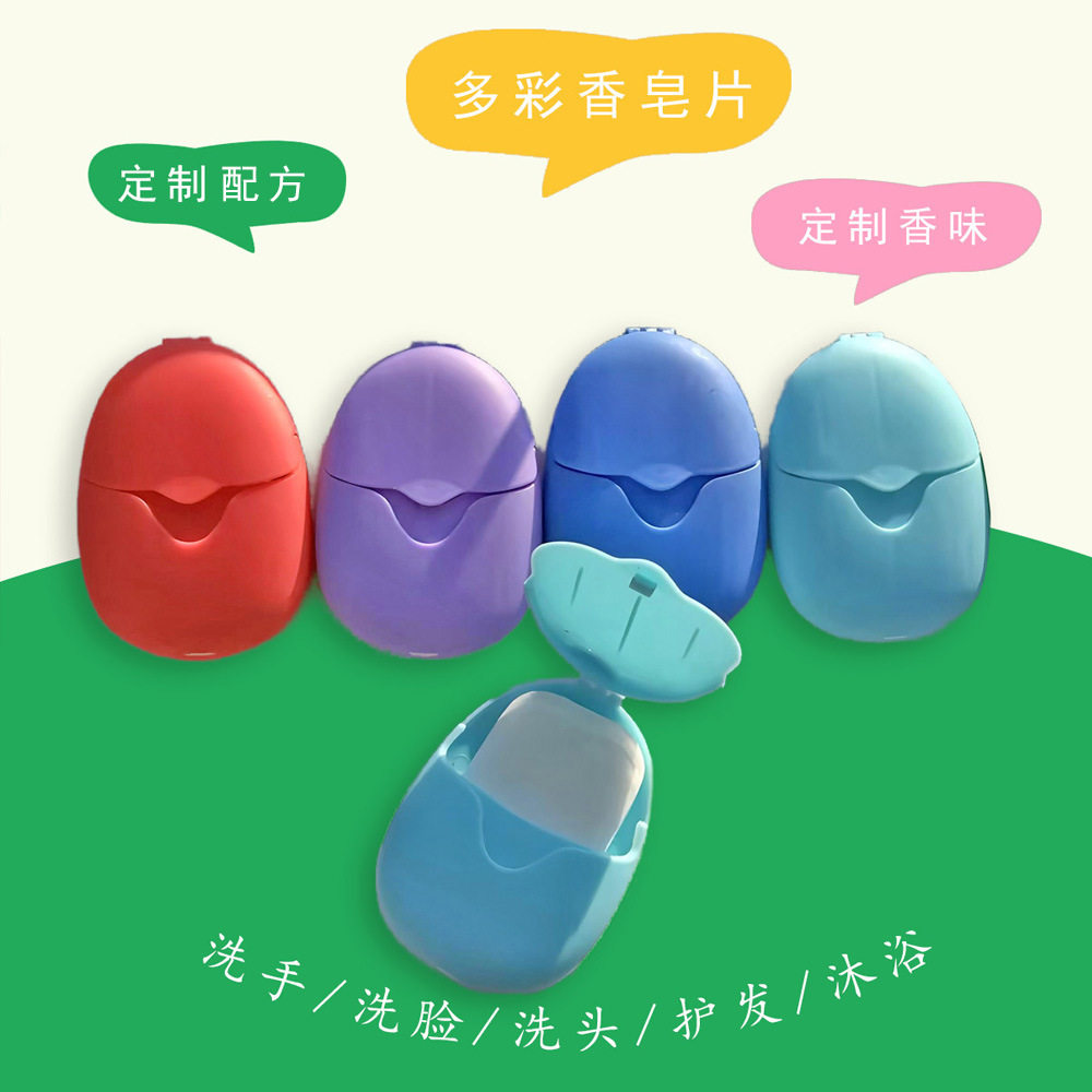 Портативная мыльная бумага с различными ароматами, подходит для трансграничного экспорта, мягкая формула для мытья рук и лица