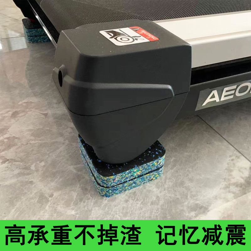 Специальный мат для беговых дорожек, бесшумный, для стиральных машин, утолщенный