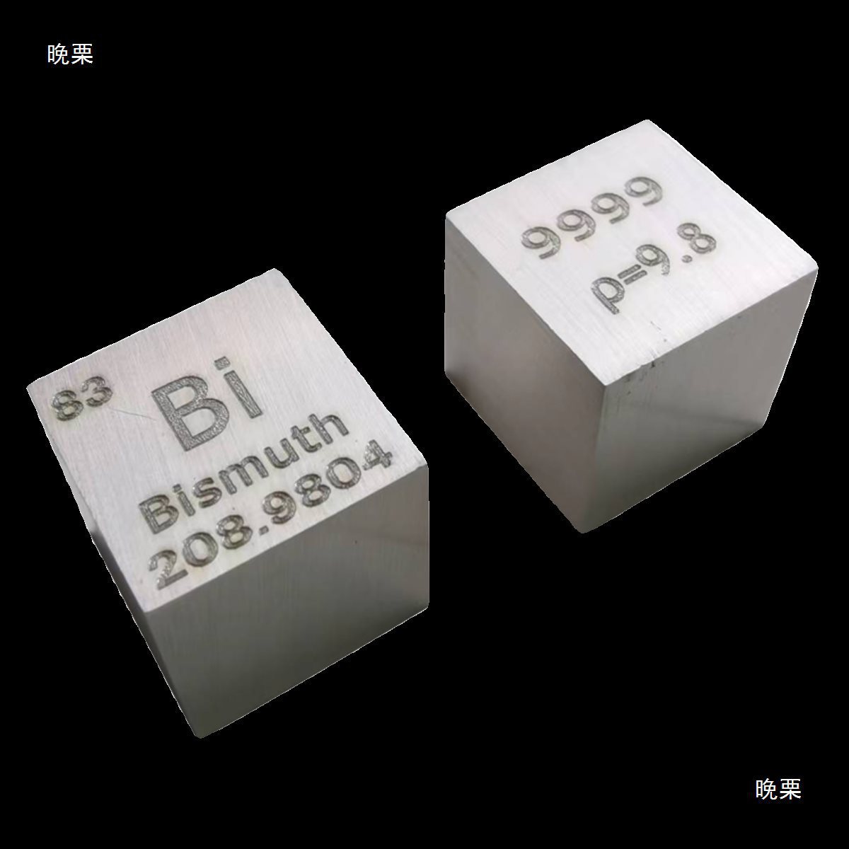 Metal Bismuth Particles Bi 99.99% Chemical Element Periodic Table Type 15mm Tungsten Molybdenum Niobium Cobalt Titanium Vanadium Iron Leidezhu