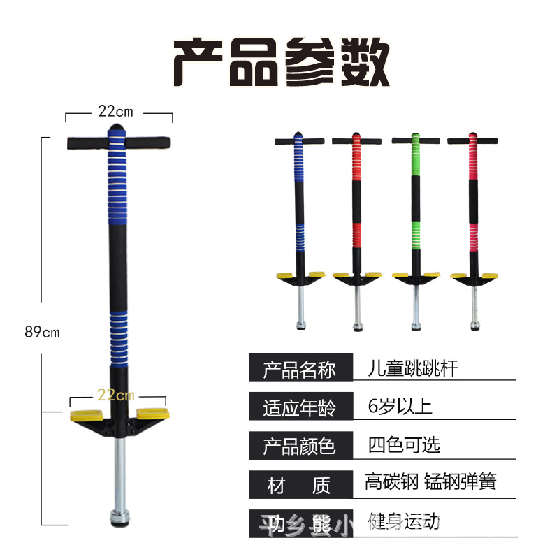 Jumping Rod Children's Toy Doll Jump Children's Jumper Single and Double Jumping Frog Jumping Ball Student Jumping Rod