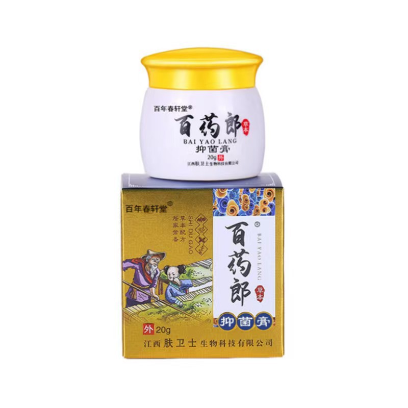 Tianzishan Centennial Chunxuantang Baoyuelang Herbal Cream Factory Direct Sales [Dropshipping]