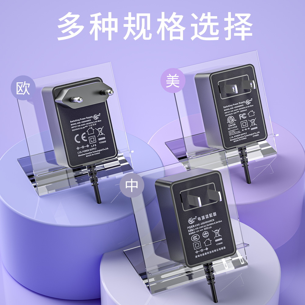 12V1A Power Adapter Plug-In Wall-Mounted Chinese Standard 3C Certified Switching Power Supply Ccc Certified 12W Power Adapter