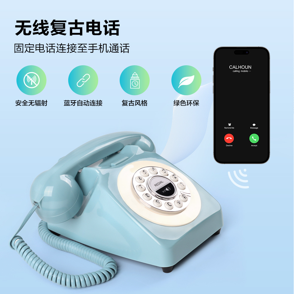 Cross-Border Antique Cordless Telephone with Wireless Bluetooth Function, Hotel Retro Fixed Hands-Free Landline Phone Wholesale