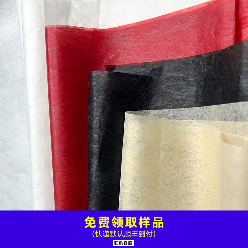 Factory wholesale long fiber polyester non-woven fabric building materials decoration air filter moisture-proof glossy polyester non-woven fabric