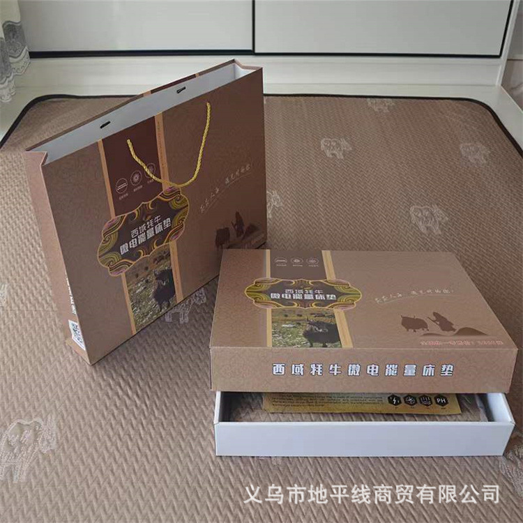 Xiyu yak micro-electric energy mattress holiday gift promotion gift travel group purchase anion factory direct sales