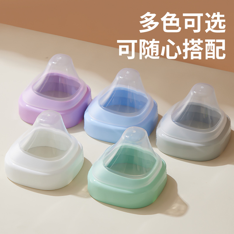 Suitable for Hegan Bottle Accessories Square Dust Cover Nipple Cap Bottle Cap Square Nipple Screw Teeth Hengen Bottle Collar