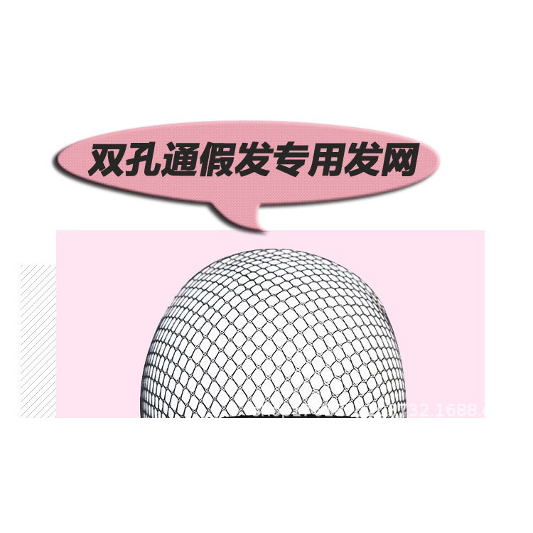 Wig hair net hair net wig wearing hair Net closed toe hair net long curly hair short hair straight hair wholesale