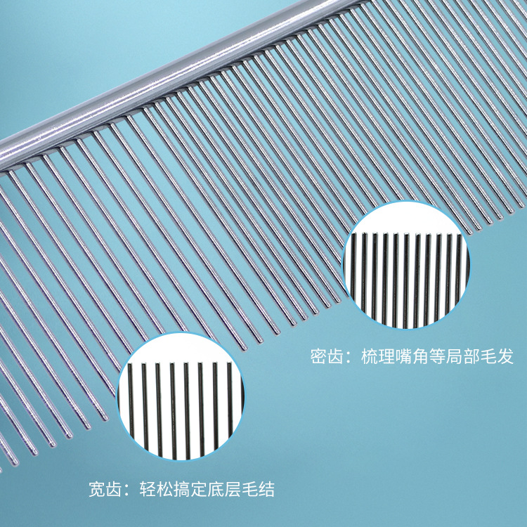 Manufacturer Wholesale Stainless Steel Comb Pet Comb Beauty Comb Dog Brush Pet Supplies Dog Row Comb Teddy Golden Retriever Comb