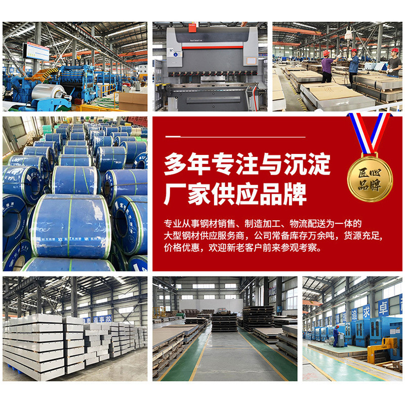 Galvanized Sheet Thin White Iron Roll 0.15-3.0mm Galvanized Steel Roll Steel Strip Slitting Flat Steel Strip Iron Sheet Processing and Customization