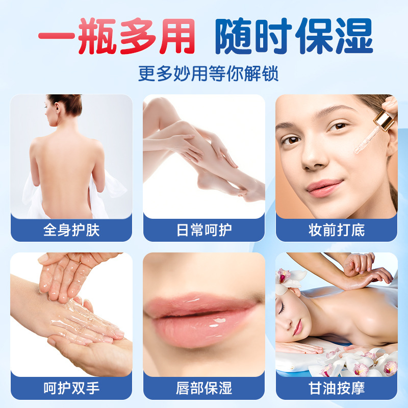 Pure glycerin medical moisturizing skin care moisturizing smooth anti-dry pregnant women face special body milk genuine goods veteran 500g