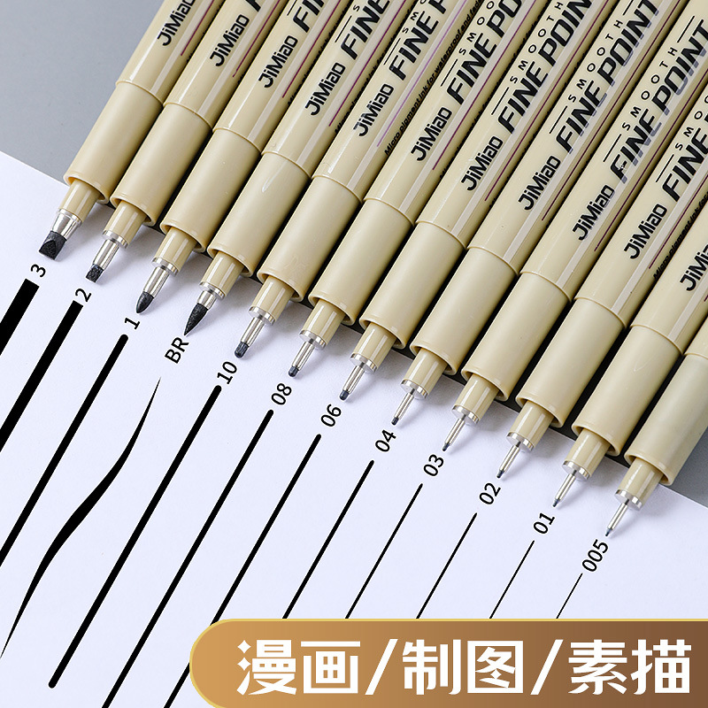 Needle Pen 12 Size Set Stroke Pen Animation Sketch Pen Cross-border Hot Sale Water-based Paint Drawing Pen
