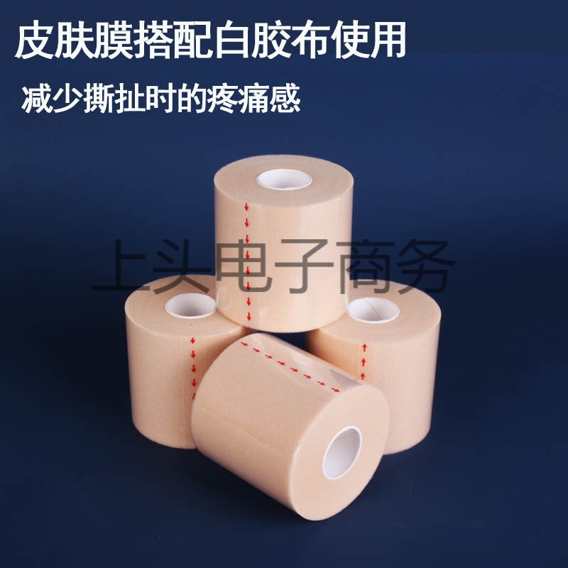 Factory Direct supply sports tape patch self-adhesive bandage serrated tape wrist pad knee pad ankle pad leg pad basketball Football