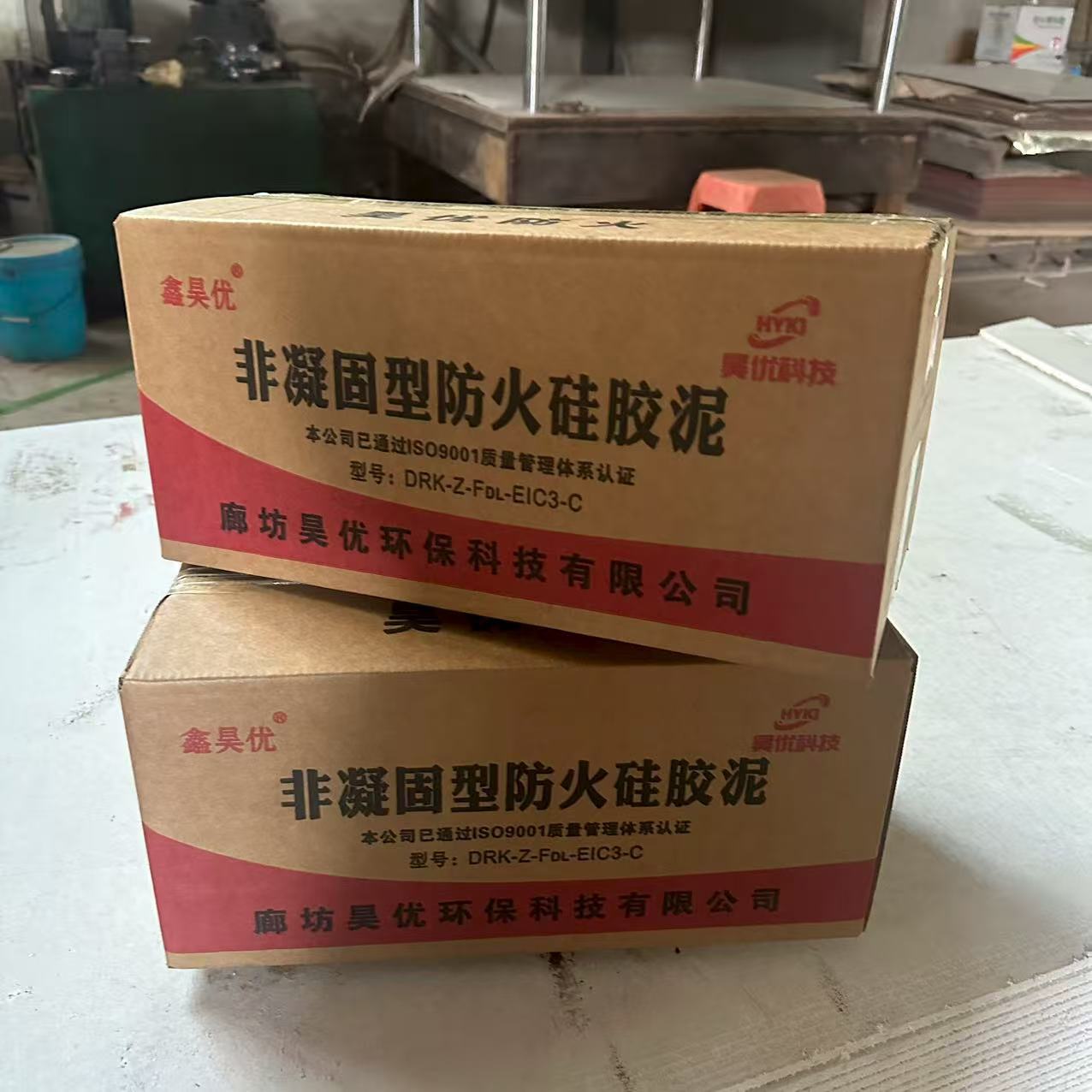 Flexible Organic Sealing Material, National Standard Fireproof Mud, Cable Joint Filling Mud, Flame-Retardant Sealing, High-Temperature Resistant Mud, Fireproof Glue