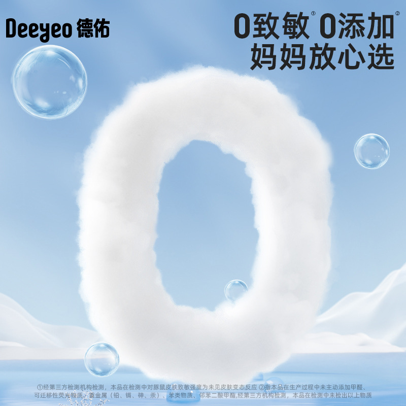 Deyou Baby Diaper Pad Gold Disposable Baby Care Pad Kidsren's Waterproof and Breathable