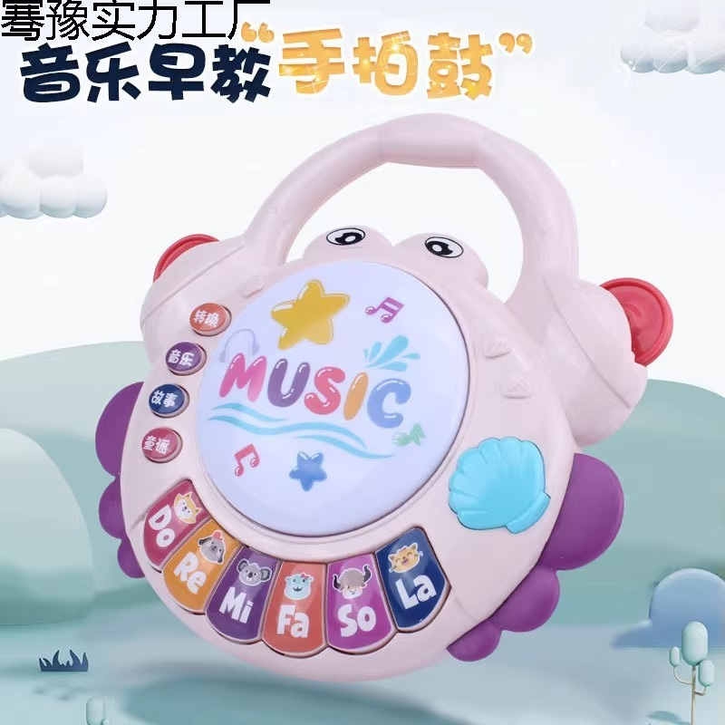 Baby Toy Crab Hand Drum Baby Music Drum Early Education Puzzle 0-3 Newborn 6-12 Months 1 Year Old