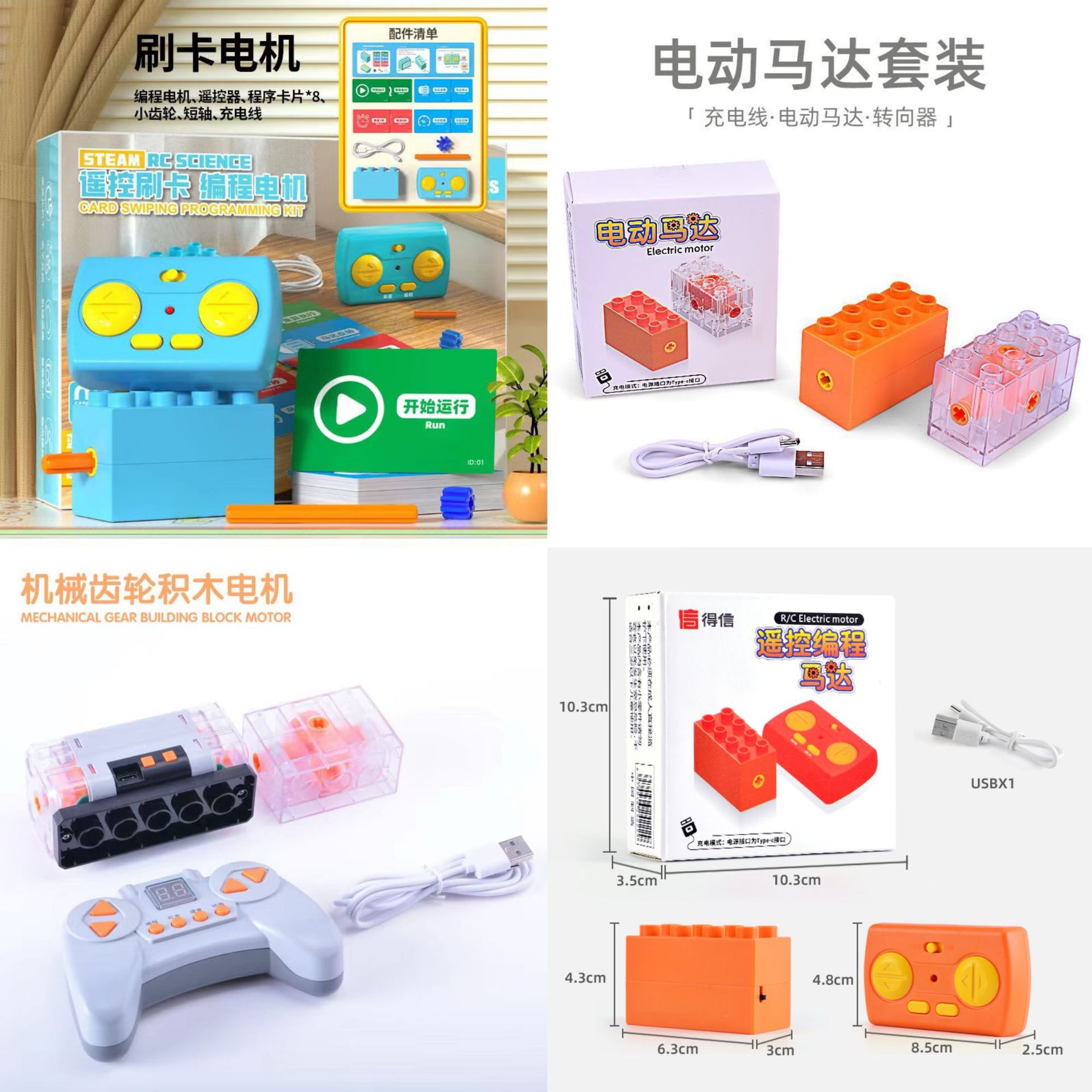 Большие частицы строительные блоки игрушка механическая шестеренка 9656 дистанционное управление зарядка электрический мотор сборка учебные пособия