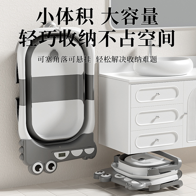 New Cartoon Baby Bath Basin Foldable Temperature Tub Children's Household Baby Newborn Bath Bucket