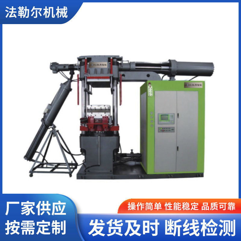 Инжекционная машина для резины, машина для формования из силиконовой резины, машина для прессования форм, вакуумная полностью автоматическая вулканизационная машина