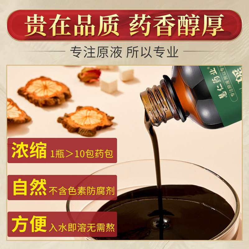 Yao bath stock solution bath bag medicated bath foot bath bag foot bath liquid home wholesale hair beauty salon is really the same