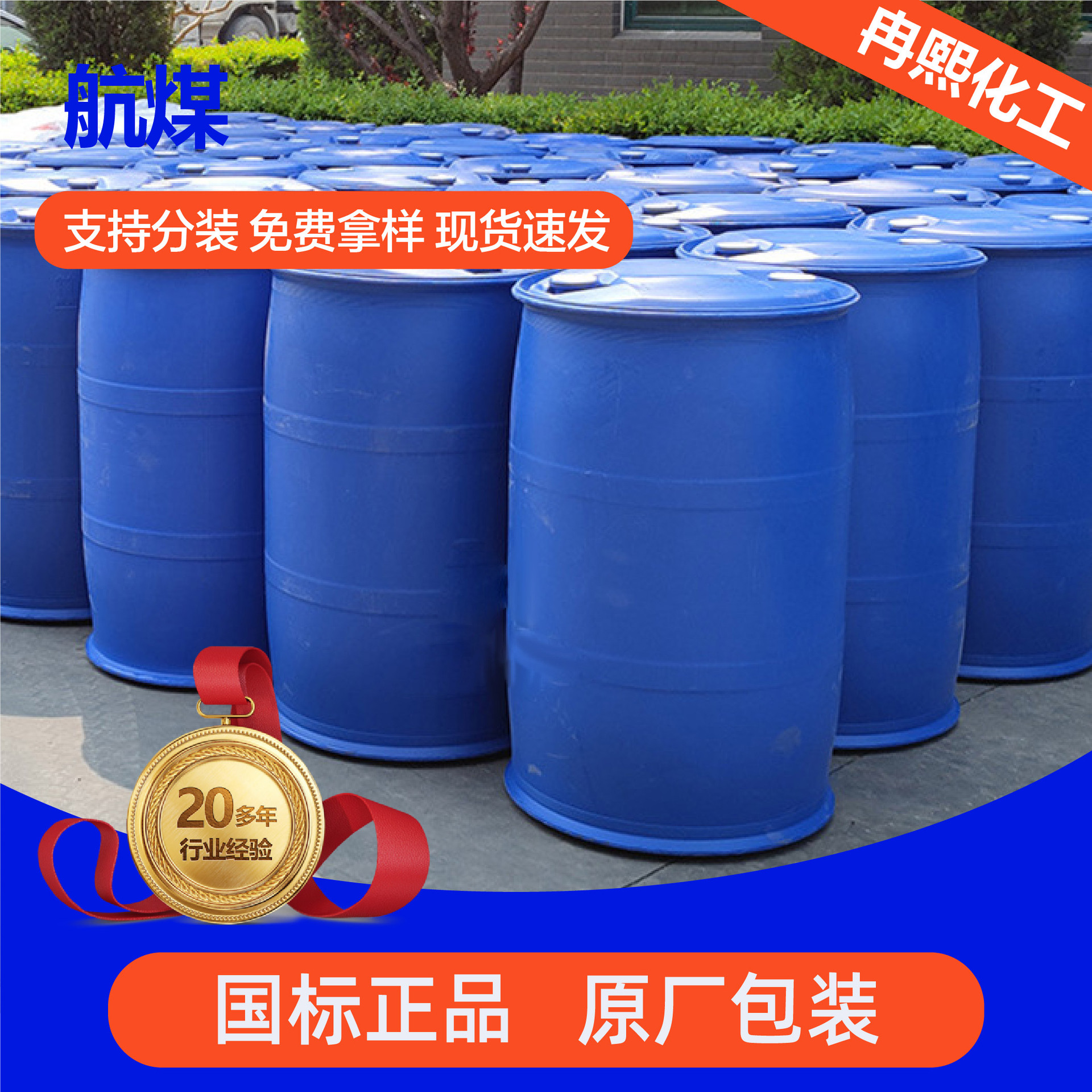 Aviation Heating Oil Manufacturer's Spot Colorless and Odorless Industrial Grade Clear Special Light White Mineral Oil